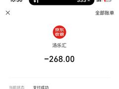 -汤乐汇•足道•SPA生活馆