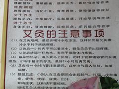 -金桔相云保健按摩中心(同安路商业街店)