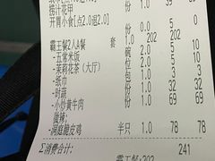 -洞庭土菜馆(天河北总店)