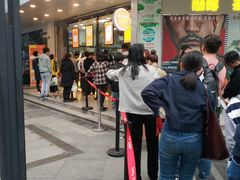 -鲍师傅糕点(春熙路店)