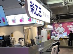 -丰茂烤串(全国首店)