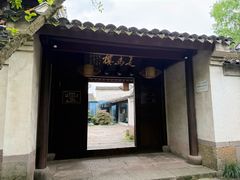 -走马楼饭庄(慈城古县城店)
