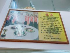 -佳美十大名菜  创于1992