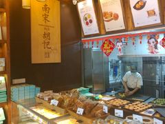 -南宋胡记(杭州体育场路店)
