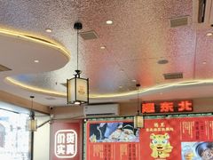 -遇东北林区铁锅炖(南开店)