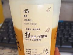 -喜茶(佛山岭南站店)