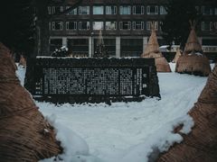 -北海道厅旧本厅舍(旧本庁舎)