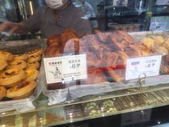 -读酥世家(宛平南路店)