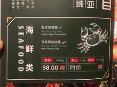-simply thai天泰(静安嘉里中心店)