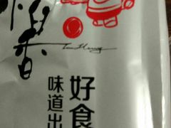 -稻香酒家·33年老字号·港式粤菜(富邦中心店)