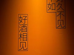 -LAMP BAR 水烟音乐酒吧