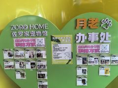 -瑞虹新天地月亮湾