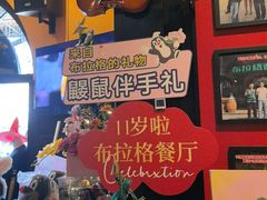 -布拉格餐厅· 中欧捷克菜(全国首店)