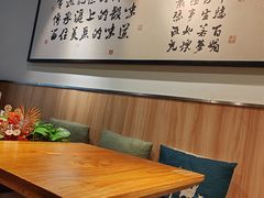 -姚面记·海派家常菜(恒基名人购物中心店)