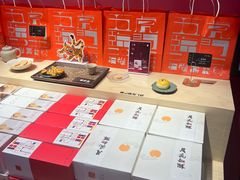 -阮大兴糕团(日月光中心店)