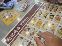 -赵记传承·中国甜品(福州总店)
