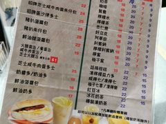 菜单-华嫂冰室(尖沙咀店)