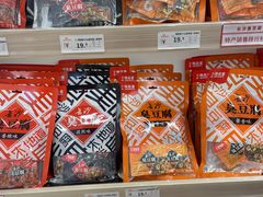 -舜华临武鸭·湖南零食特产(三王街店)