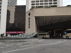 -金海湾自助餐厅(金陵饭店)