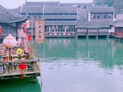 -乌镇西栅景区