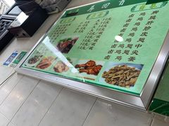 -再回首鸡肉米线(人民路一店)