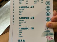 -青水瓦台汤泉(未央店)