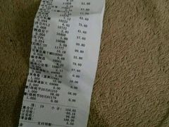 账单-来伊份1038(新村路三店)