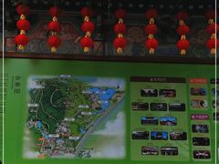 -海南文笔峰盘古文化旅游区