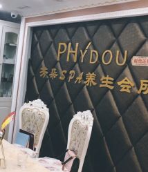 -芳朵美容养生SPA