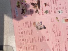 -DQ·蛋糕·冰淇淋(张家港曼巴特店)