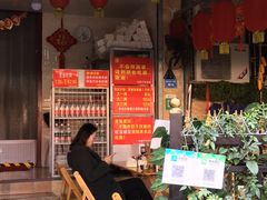 门面-左撇子私房面