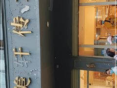 门面-桂美轩传承店(护国路店)