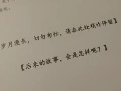 -戏精管理局·剧本杀·桌游·血染钟楼