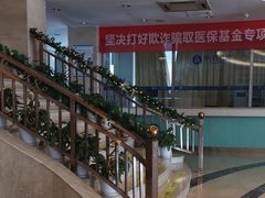 -武汉都市妇产医院-妇科中心
