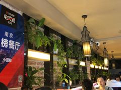 -眷江南之小蓝鲸(王府大街店)
