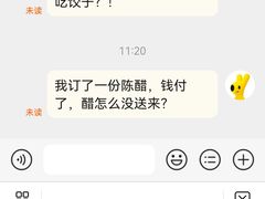 -馅小满(甜水园店)