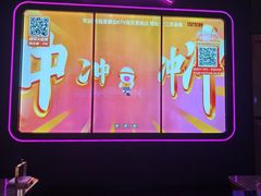 -星聚会KTV(景枫中心店)