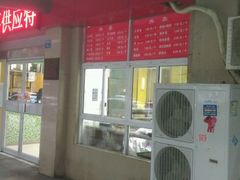 -刘长兴(三牌楼店)