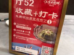 -兴仙饭店·闽味海鲜(马尾总店)