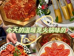 -蜀九香火锅(彩虹店)