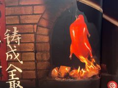 -全聚德(双井店)