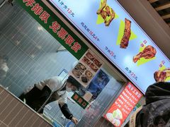 -赵元章肉骨烧(山塘街店)
