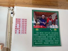 -啊马英豌豆粉