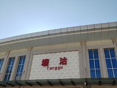 -塘沽站