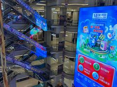 -红星美凯龙北京至尊MALL(东四环中路店)
