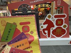 -上街里市集(悦喜客来广场店)