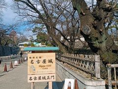 -名古屋城
