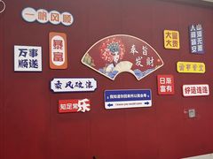 -官塘锋记鱼生·生腌·砂锅粥(牌坊街店)