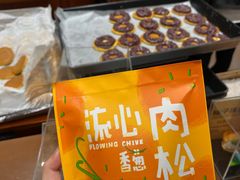 -辛一·铜锣烧(鸿寿坊店)