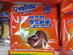 -好特卖Hotmaxx(新奥购物中心)